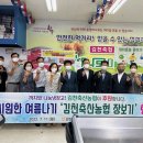 지좌동행정복지센터 이미지