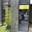다한뷰티 | [광주 첨단 피부관리]손수다한 웨딩케어 솔직후기