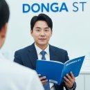 동아에스티(주) 이미지