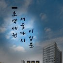 신유베라트 이미지