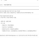 가창면보건지소 이미지