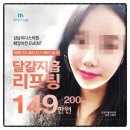 미다스의원 이미지