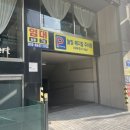 에스정신건강의학과의원 | [부산/동래] 내돈내산 성인ADHD 검사 후기, 김민철정신건강의학과의원