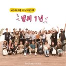 바구니 호스텔 이미지