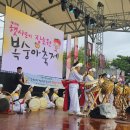 선배시민 &#34;청미공연 봉사단&#34; 햇사레장호원 복숭아축제 공연봉사 활동 이미지