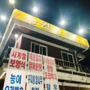 송원가든 이미지