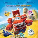 알찬슈퍼 이미지