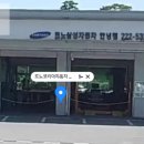 르노삼성자동차서비스