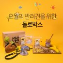 홈리드2