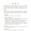 중앙의료재단중앙병원 네이버블로그