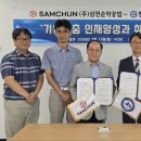 삼전순약공업 - 영등포구 영등포로27길 3 | 삼전순약공업