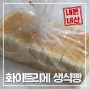 화이트리에 운정점 | 화이트리에 운정점 내돈내산 후기
