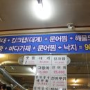독도수산 이미지