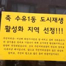 주민사랑방 이미지