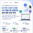 브라운동물병원 SR타임스