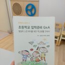 웃는아이소아청소년과의원 이미지