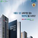 (주)에듀코아 이미지