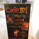 카페101 - 남양주시 | 카페101