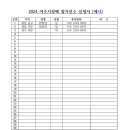 여주-0303 티스토리