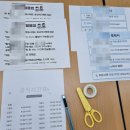 오금로247(건양빌딩) 이미지