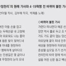 유정천리 이미지