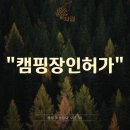 주식회사 화림건설 이미지