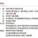 재신슈퍼