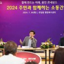 유림동 행정복지센터 이미지