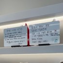 사계절 수산 | [밀양] 수산 빵 맛집 '사계절 제빵소' 내돈내산 후기