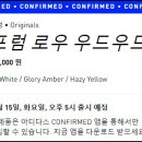 옐로우우드 이미지