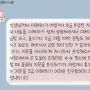 포피엠 티스토리