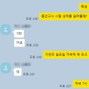 계림고등학교 이미지
