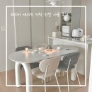 워지아 | 워지아 세라믹 식탁 한달 사용 후기 시간 지날수록 더 만족하는 이유