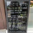 청수정협동조합 이미지