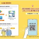 거창식품