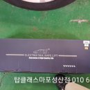 성산점현대자동차