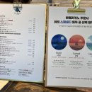 블루샥 나성점
