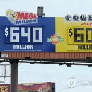 JACKPOT GAME WORLD 연합뉴스
