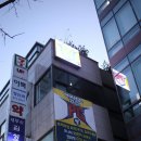 두산PC방 이미지