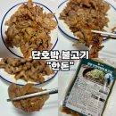 온리미트