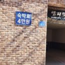 쌈지모텔 이미지