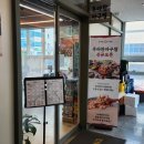 우아한아구찜마곡 이미지