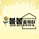 그레이스치과의원 이미지