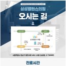 스포츠클리닉밸런스 이미지
