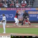 방금자 프로야구 박성한 미친 써커스 수비.gif 이미지