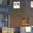 자연생활어린이집 Daum카페