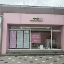 김해대로2471번길 이미지