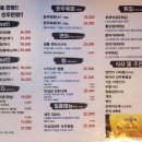 돈만땅