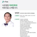 (학)연세대학교 연세의료원 네이버블로그