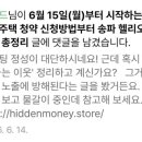 티케브
